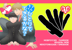 Mob-kun no Hitori de Dekiru kana?