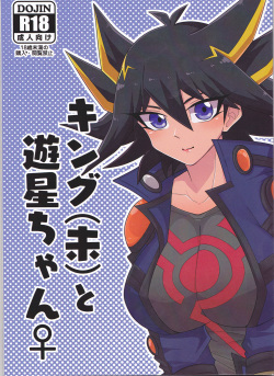 King  to Yusei-chan ♀