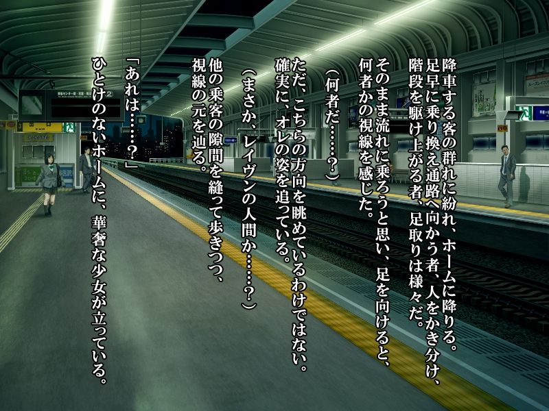 【フルカラー】最終痴漢電車3-淫乱姉弟からの頂戦状 page 5 full