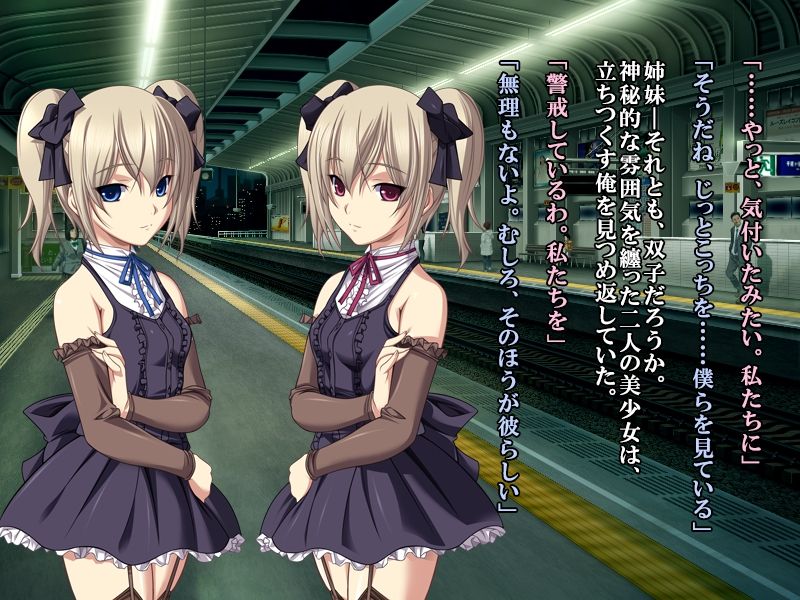 【フルカラー】最終痴漢電車3-淫乱姉弟からの頂戦状 page 6 full