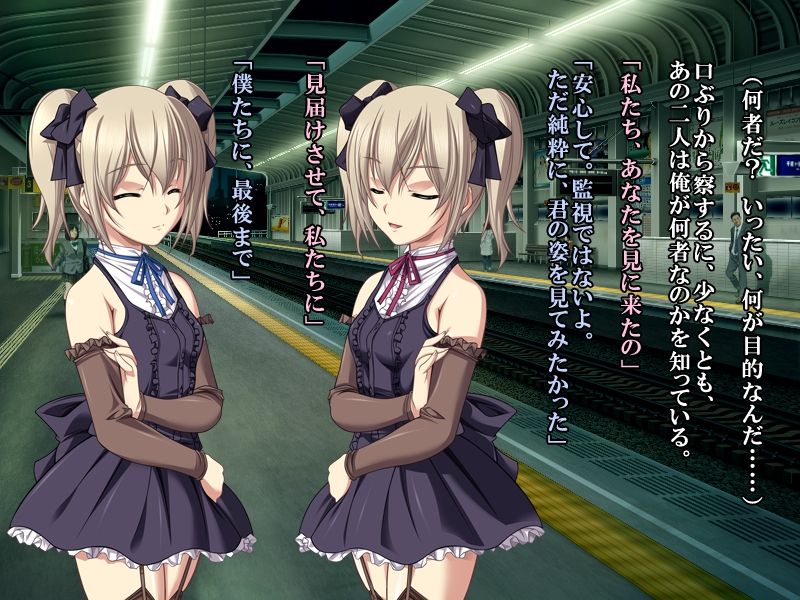 【フルカラー】最終痴漢電車3-淫乱姉弟からの頂戦状 page 7 full