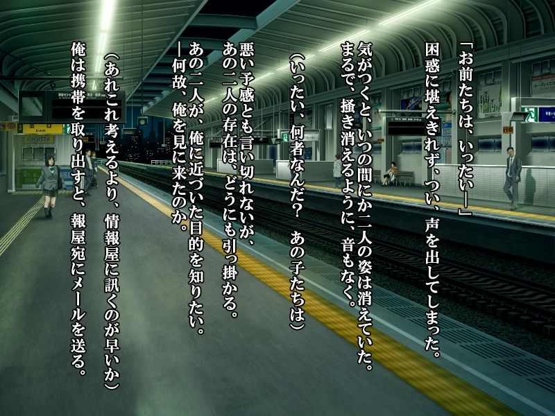 【フルカラー】最終痴漢電車3-淫乱姉弟からの頂戦状 page 8 full