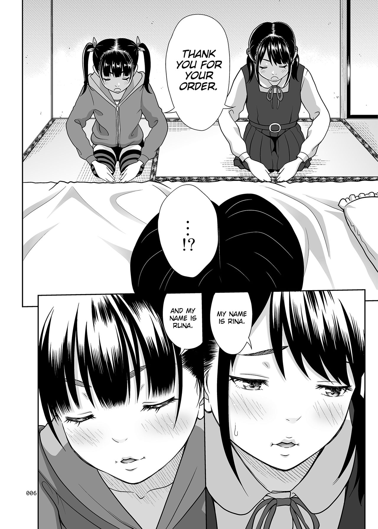 Shimaidon Itadakimasu | A Taste of the Two Sisters Bowl page 5 full