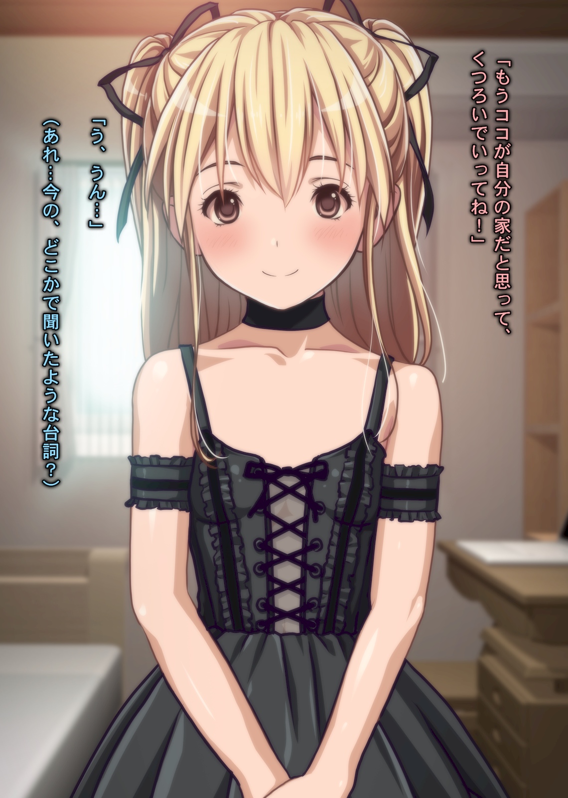 Sareru ga Mama ~Doinran Idenshi o Uketsuida Musume no Hatsutaiken no Tenmatsu to Oyako Gurumi de Hadaka no Otsukiai!~ page 10 full