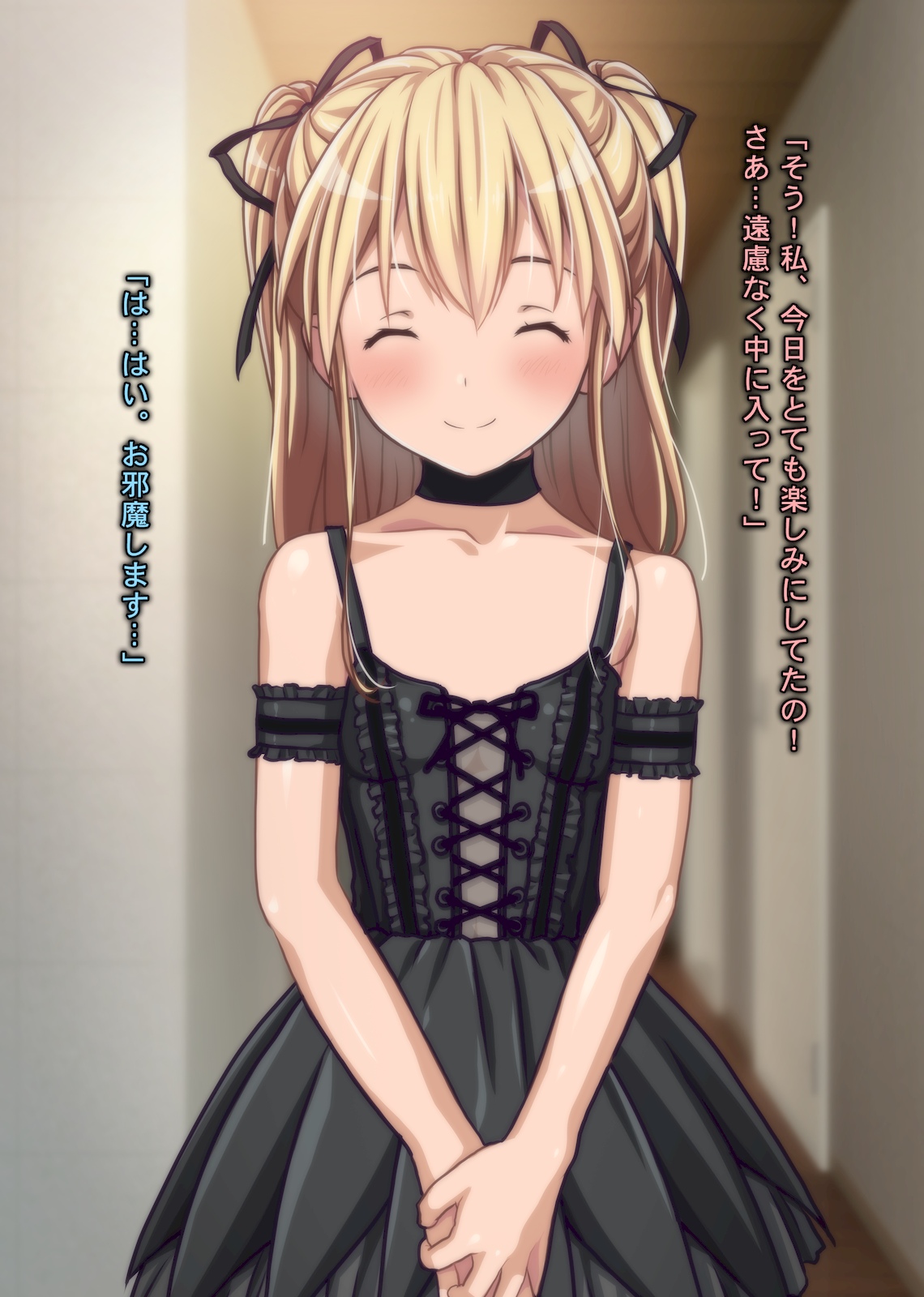 Sareru ga Mama ~Doinran Idenshi o Uketsuida Musume no Hatsutaiken no Tenmatsu to Oyako Gurumi de Hadaka no Otsukiai!~ page 8 full