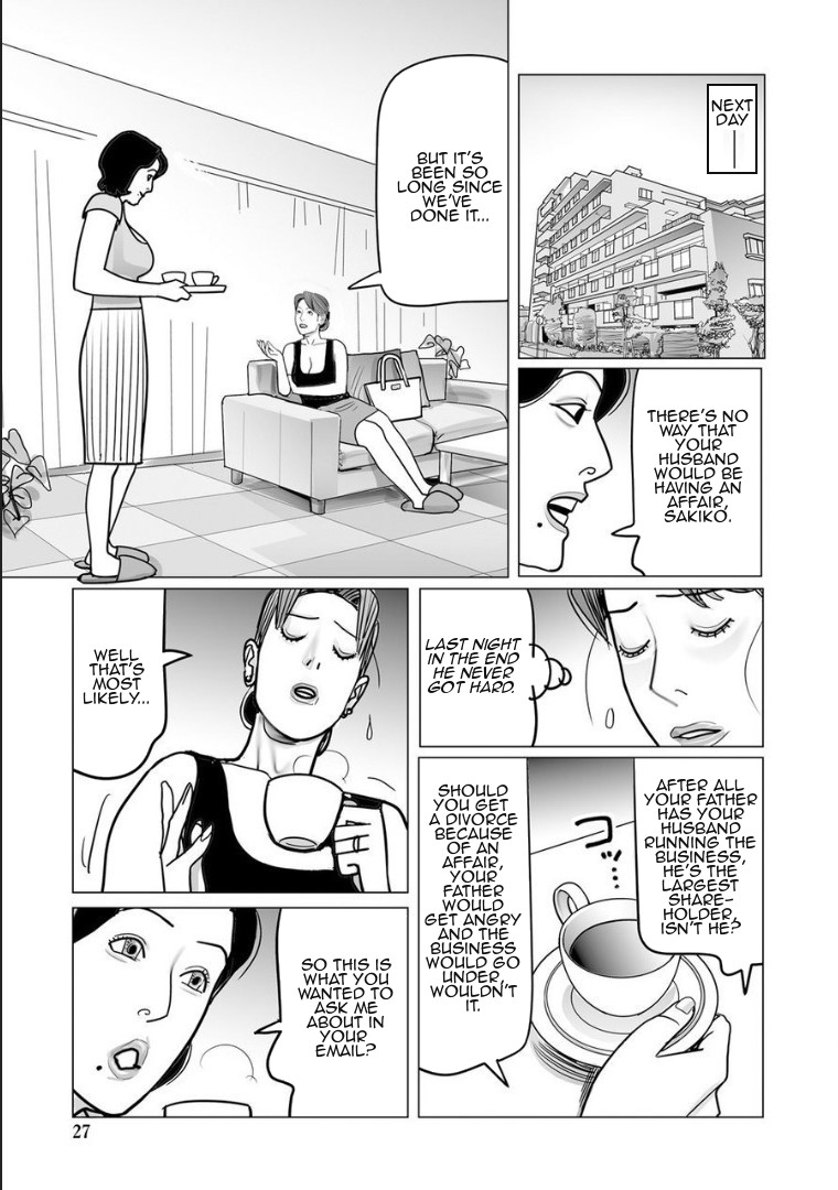 Boshi Soukan no Wana ni Hamerareta Teishuku Tsuma page 5 full