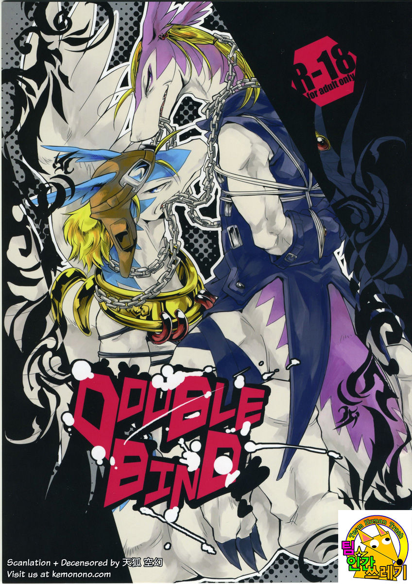DOUBLE BIND page 1 full