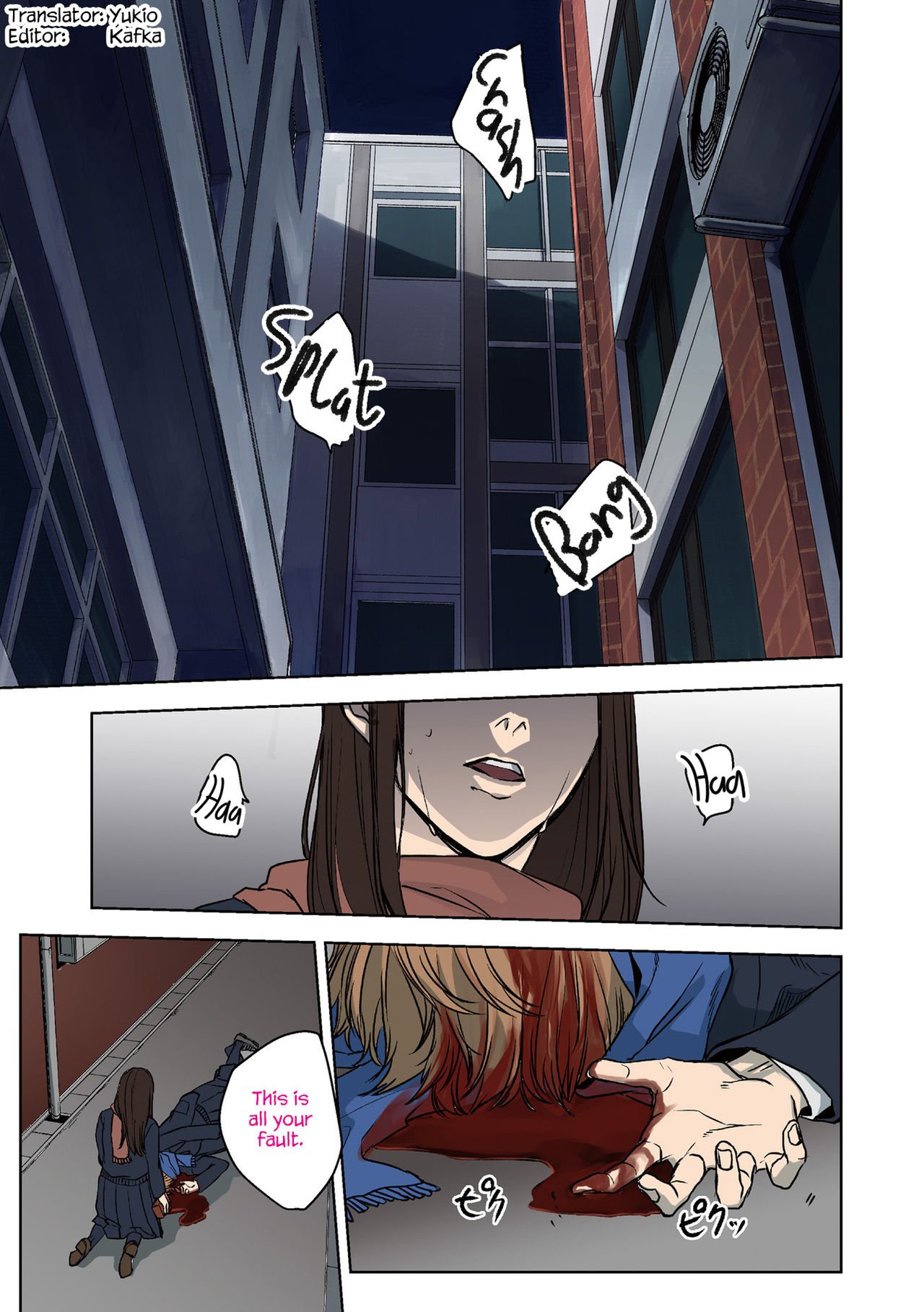 Nibiiro Planetarium Ch. 1 page 1 full