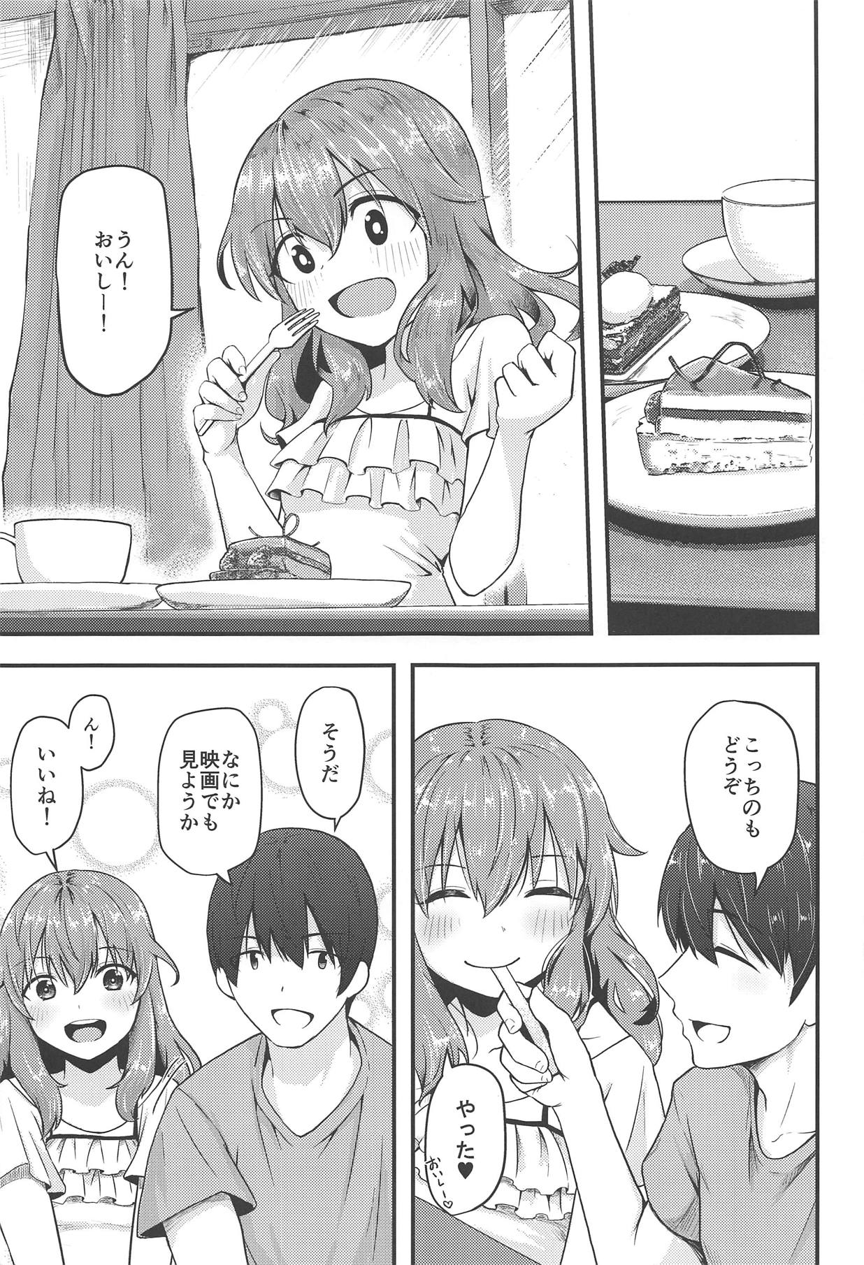 Picchiatello page 4 full