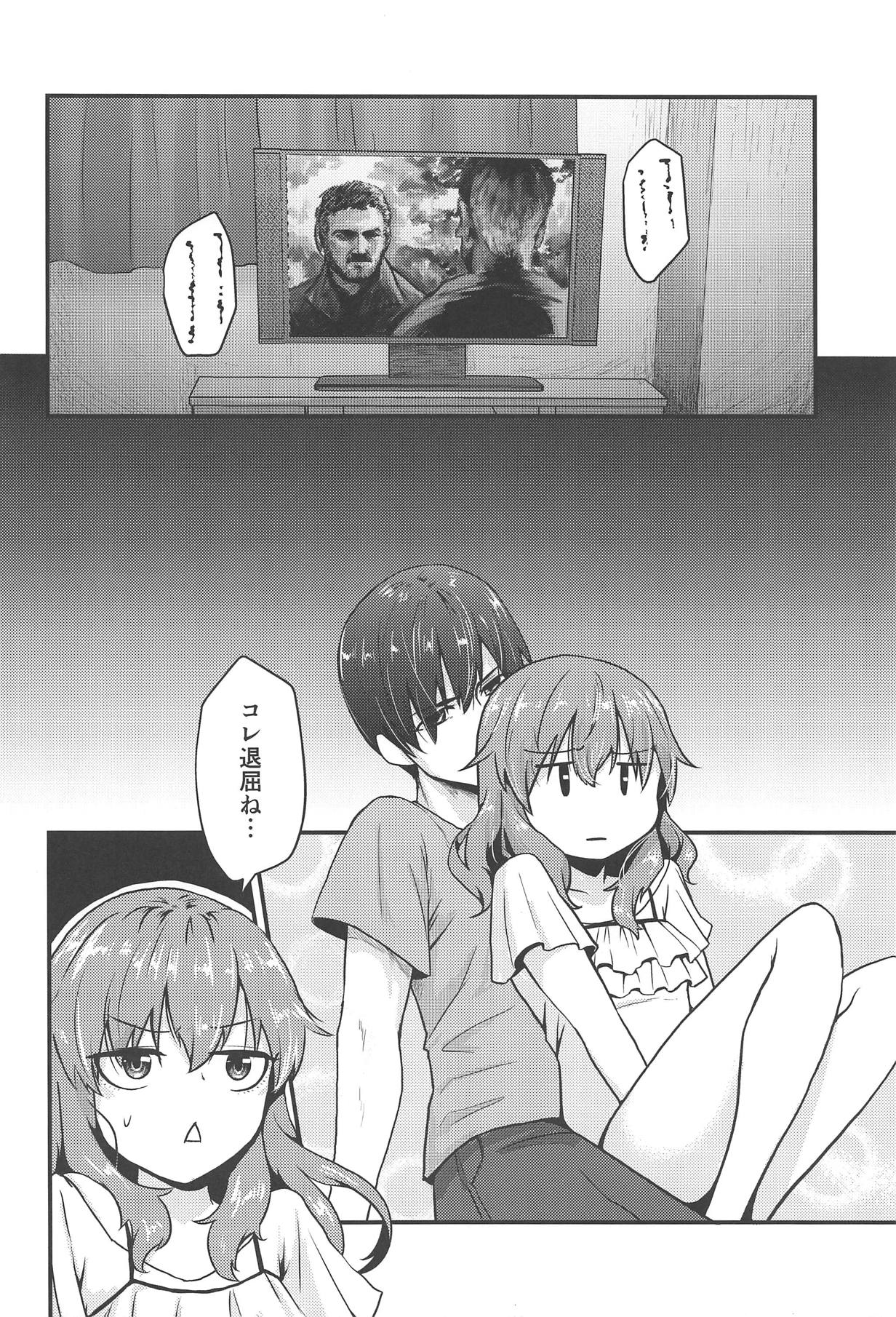 Picchiatello page 5 full