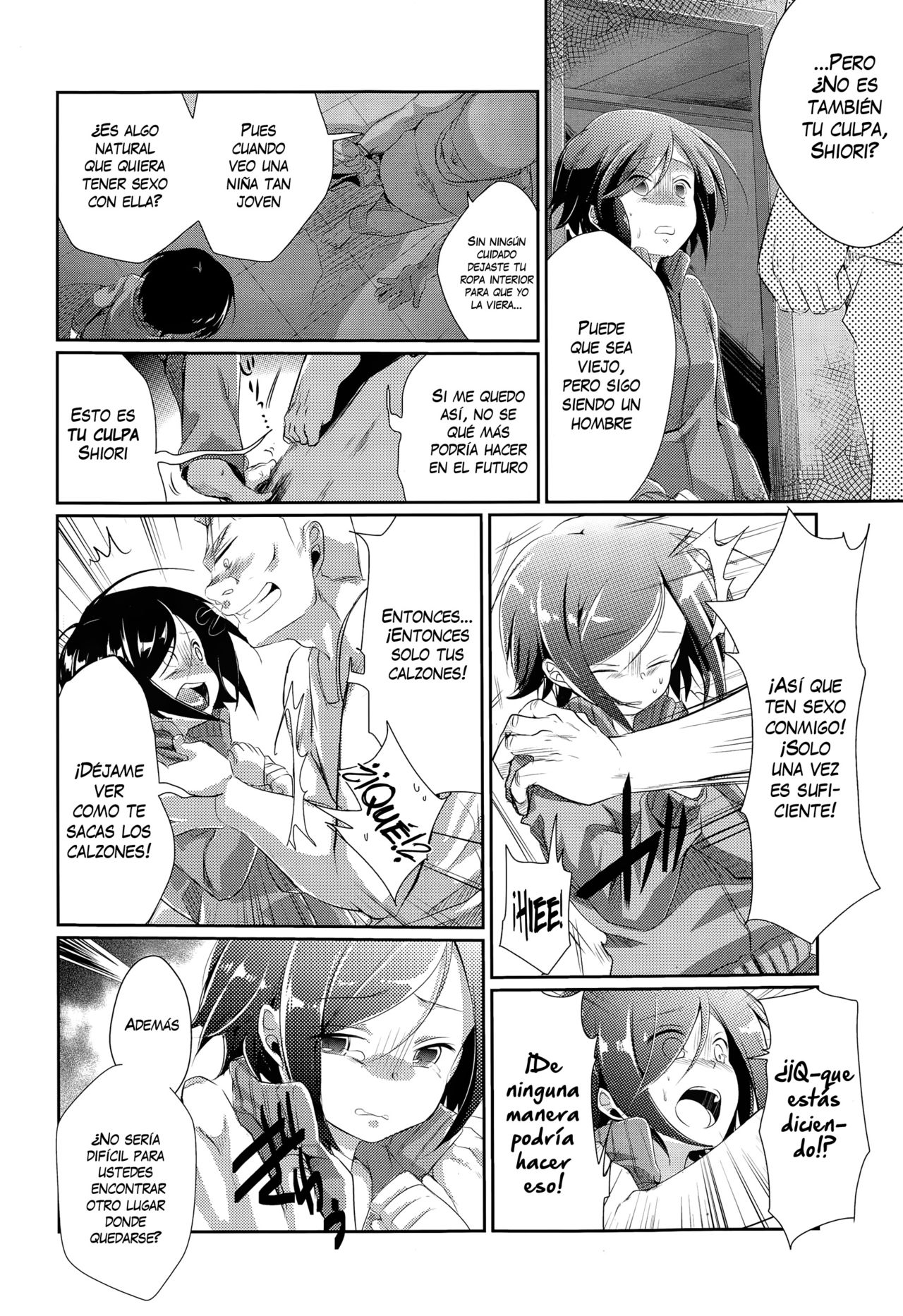 Touhikou no Hate ni | Qué fue de Nuestra Fuga page 10 full