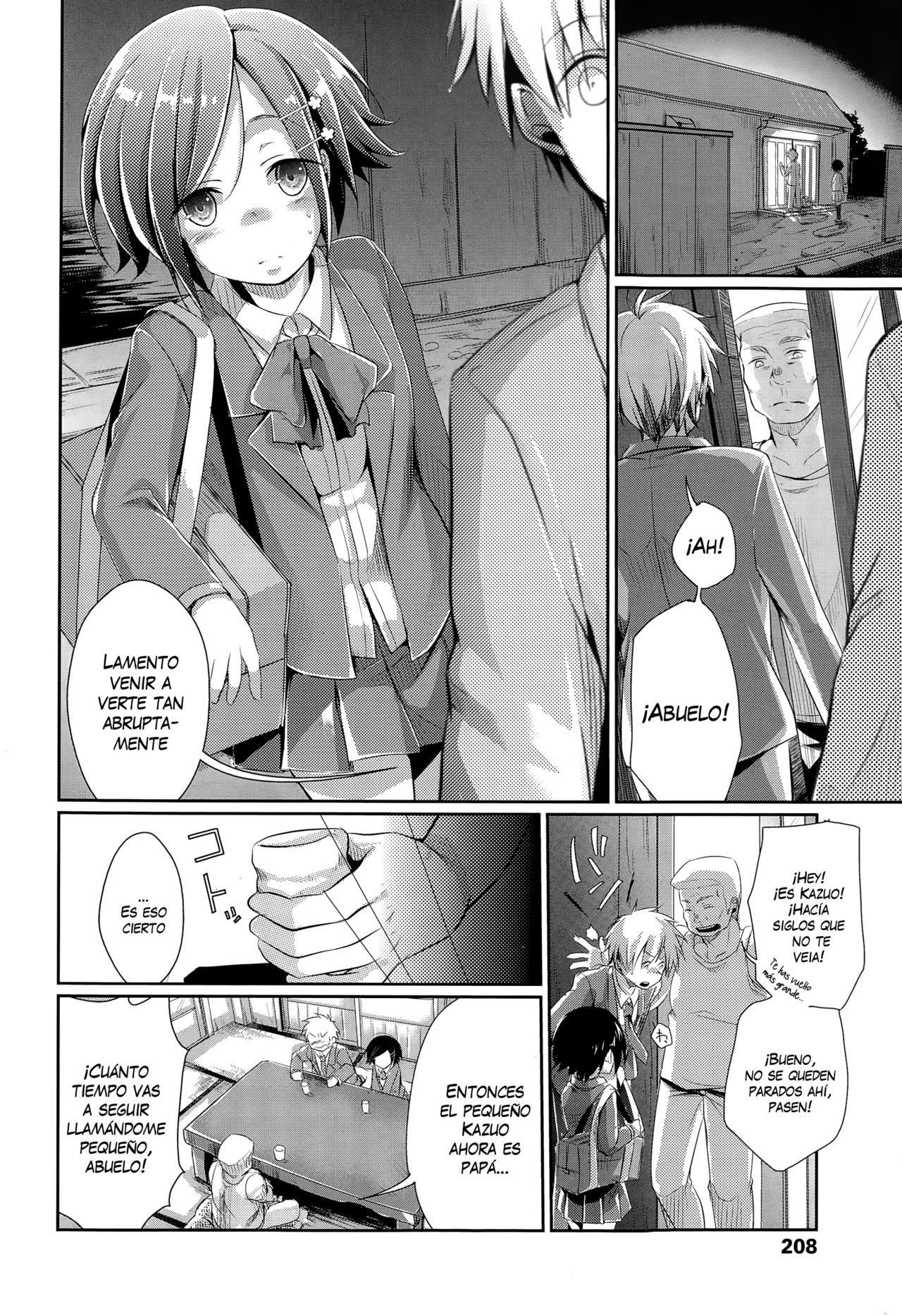 Touhikou no Hate ni | Qué fue de Nuestra Fuga page 2 full