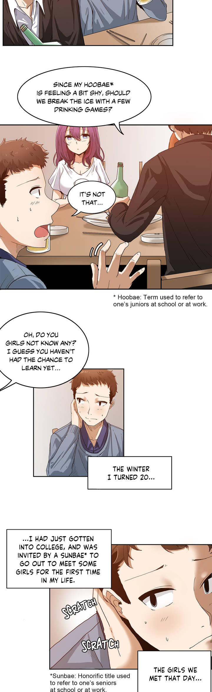 The Girl That Wet the Wall Ch. 0-2 page 4 full