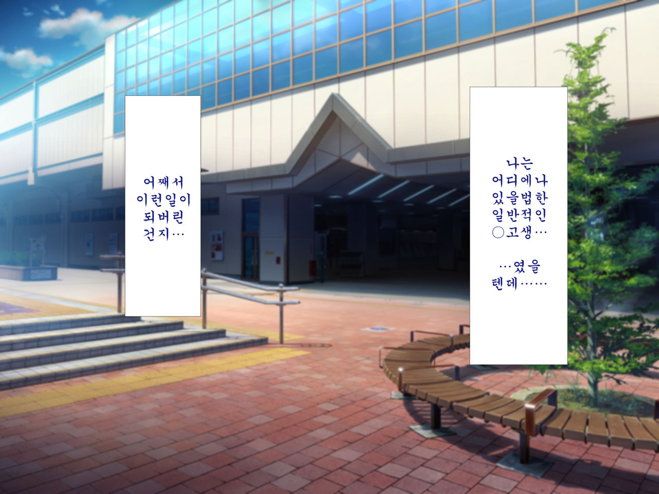 Inran Virus ~Seikoui wa Iryoukoui~ | 음란 바이러스 ~성행위는 의료행위~ page 7 full