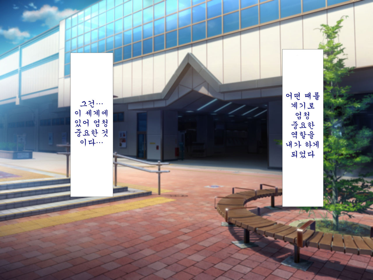 Inran Virus ~Seikoui wa Iryoukoui~ | 음란 바이러스 ~성행위는 의료행위~ page 8 full