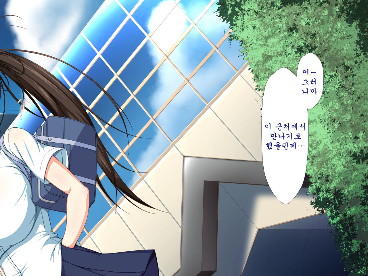 Inran Virus ~Seikoui wa Iryoukoui~ | 음란 바이러스 ~성행위는 의료행위~ page 9 full