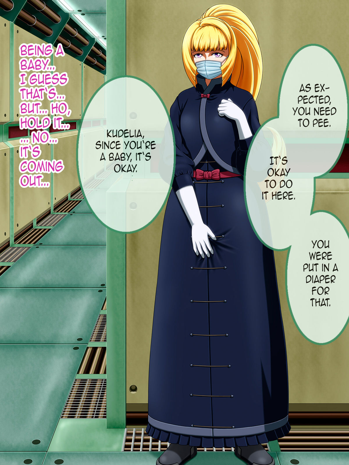 Shirouto Toukou Omutsu Tsuushin Soukangou CG Shuu ver page 2 full