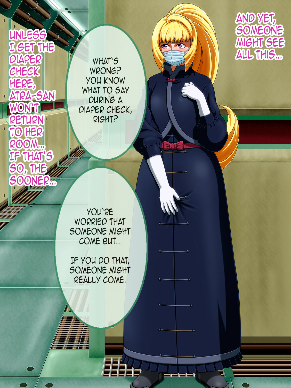 Shirouto Toukou Omutsu Tsuushin Soukangou CG Shuu ver page 5 full