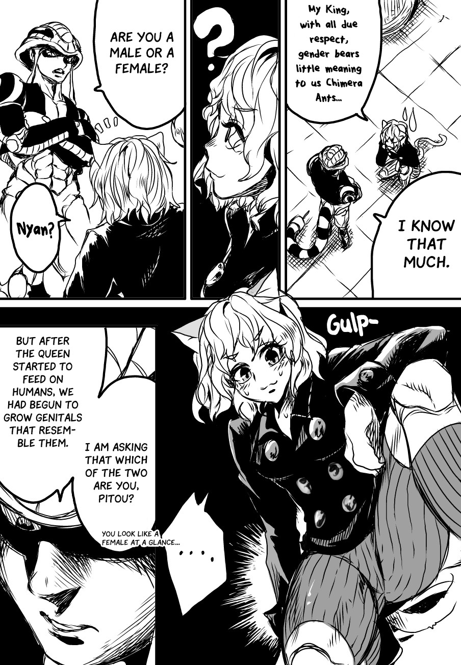피트의 성별은? | What is Pitou's Gender? page 2 full