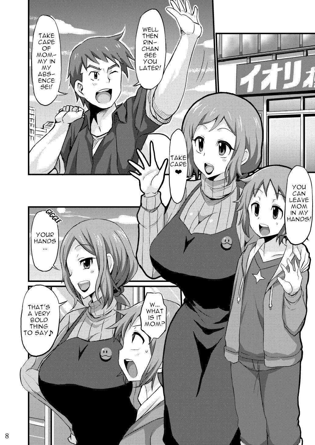 Okaa-san to Hagukumimasho | Let's grow up with mother page 7 full