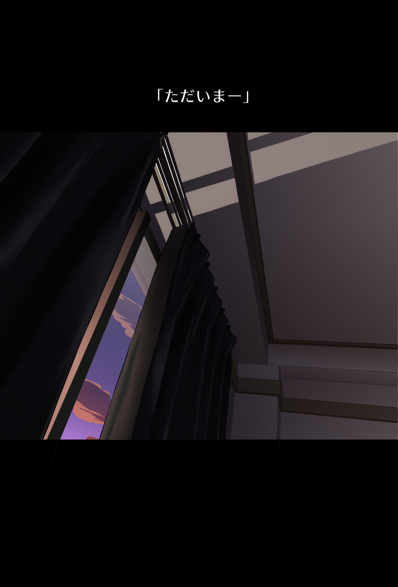 Hizashi no Naka no Diyusi page 6 full