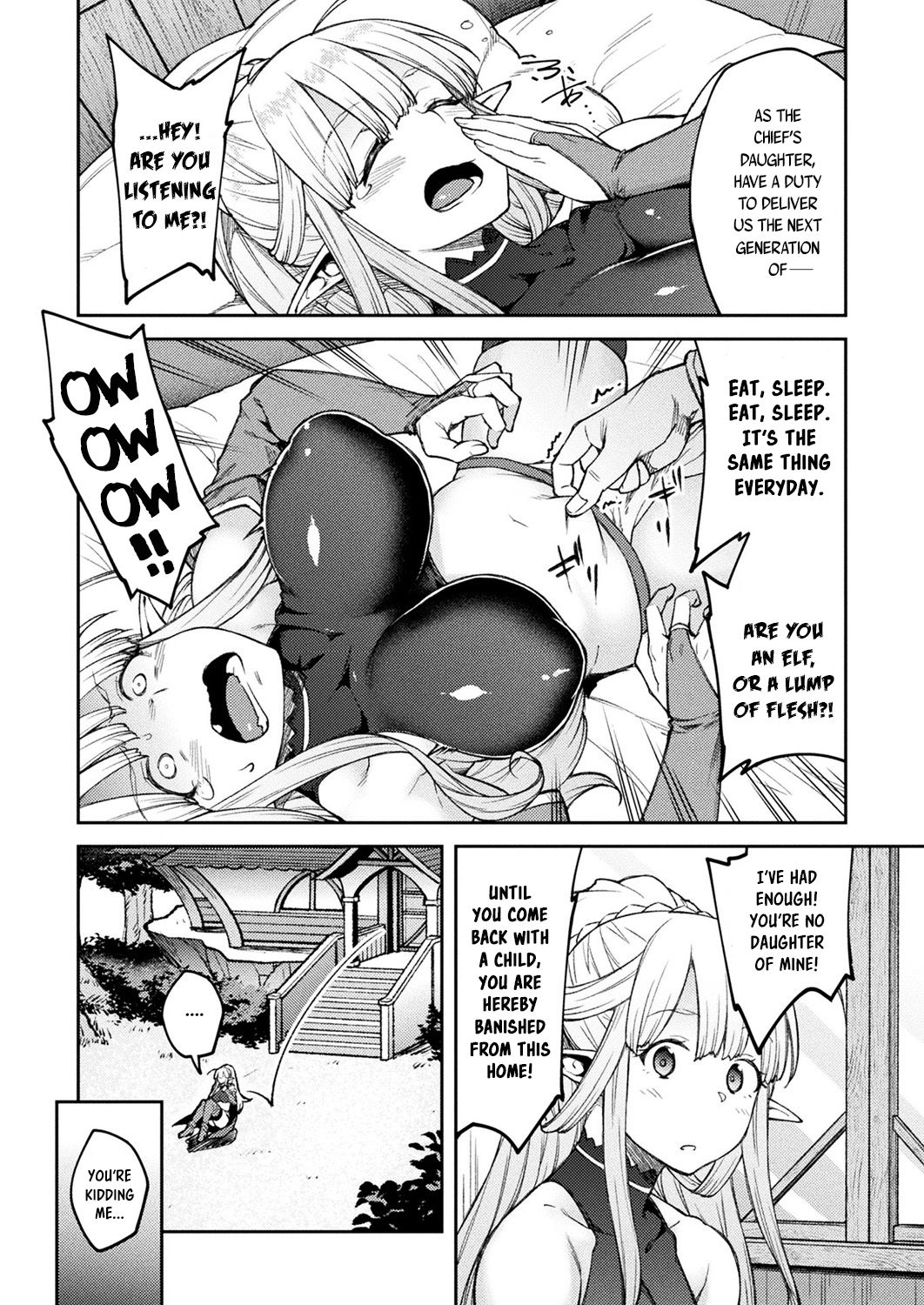 Himono Elf, Kozukuri o Suru. page 2 full