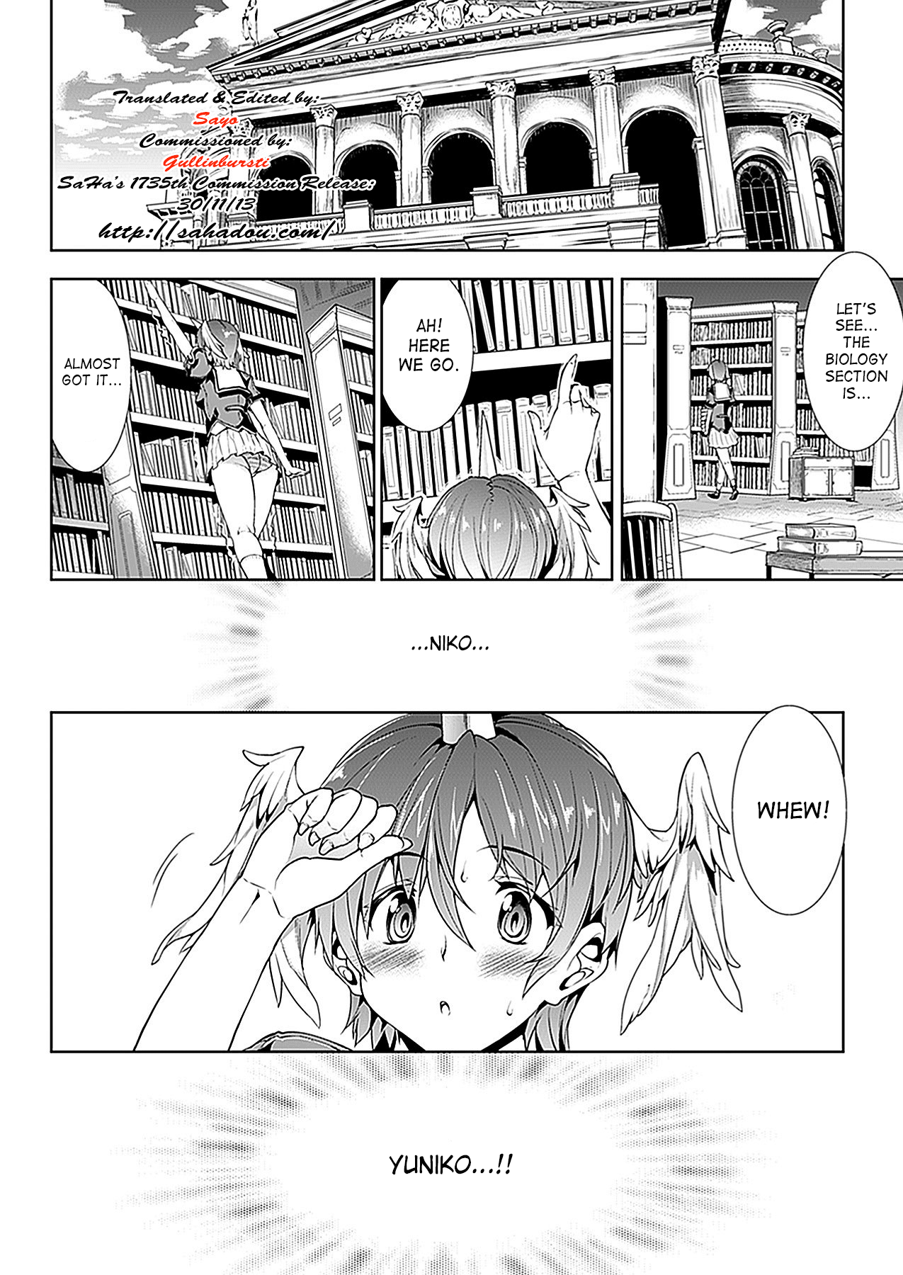 Shinkyoku no Grimoire -PANDRA saga 2nd story- page 9 full