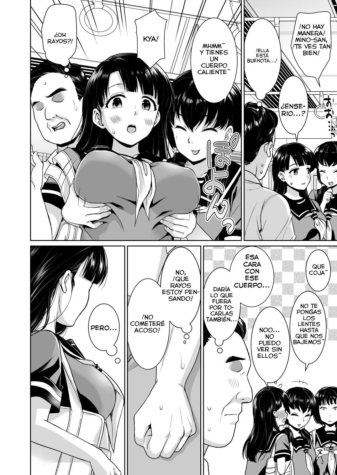 Iya da to Ienai Jimikei Shoujo to Chikan Densha page 4 full
