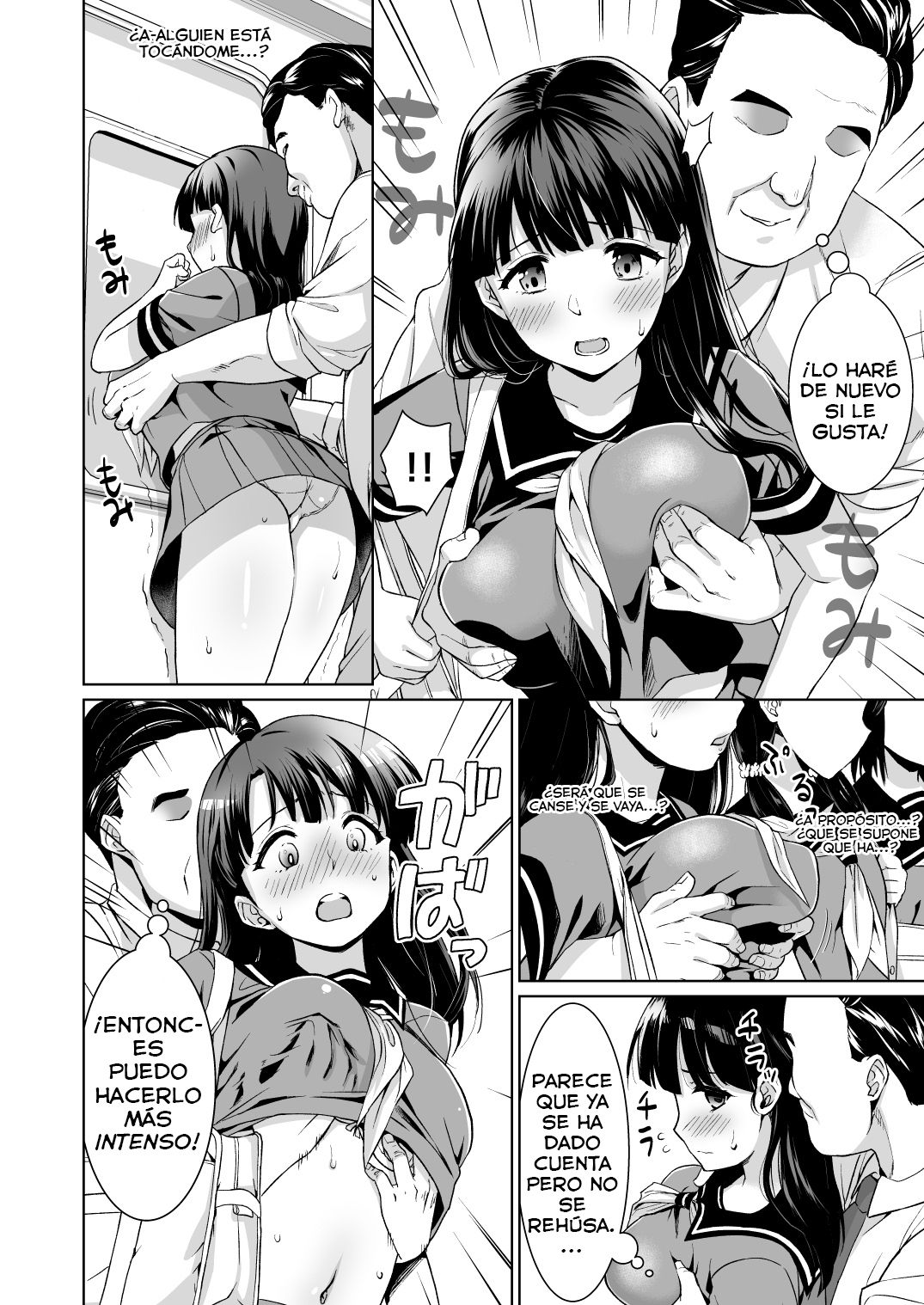 Iya da to Ienai Jimikei Shoujo to Chikan Densha page 6 full
