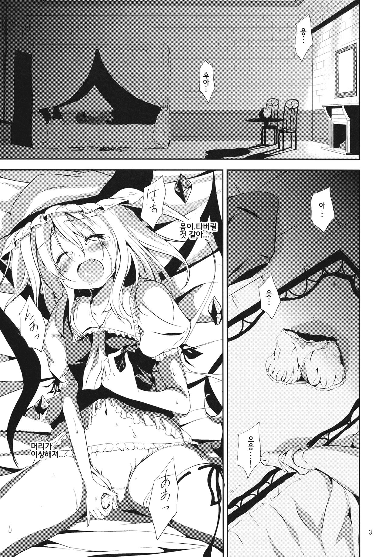 Adonis ramosa page 3 full