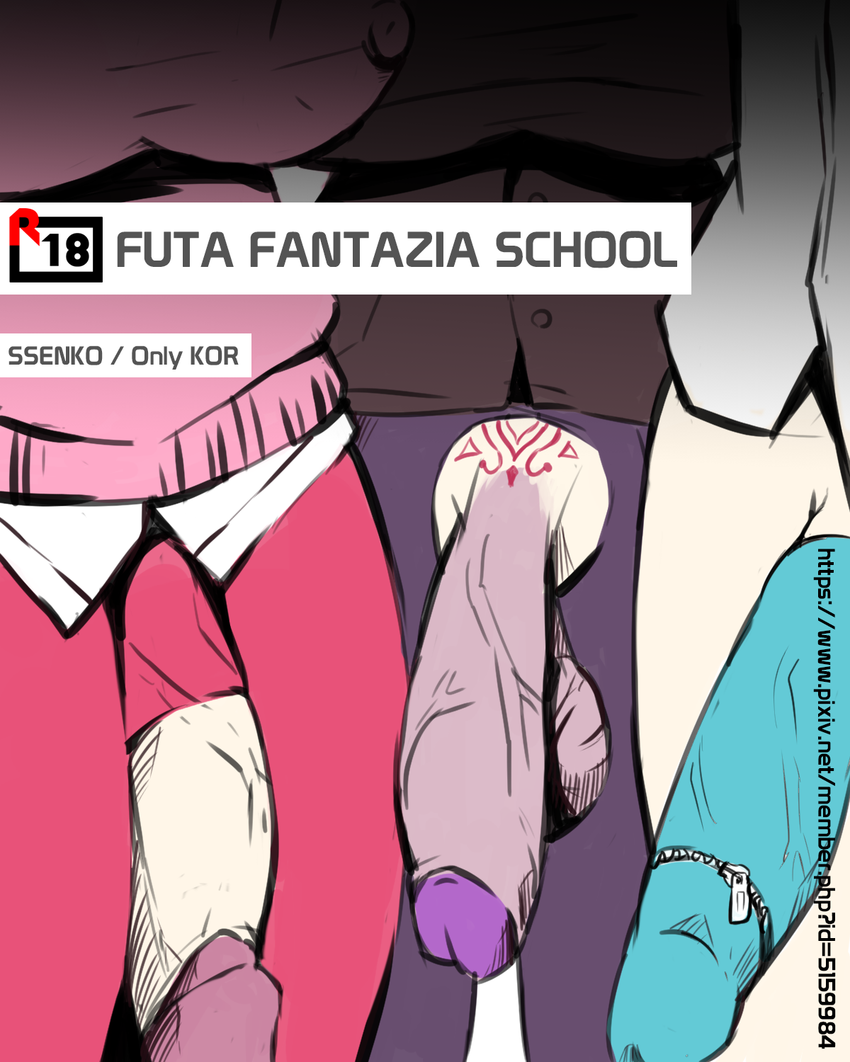 Futanari Fantazia School page 1 full