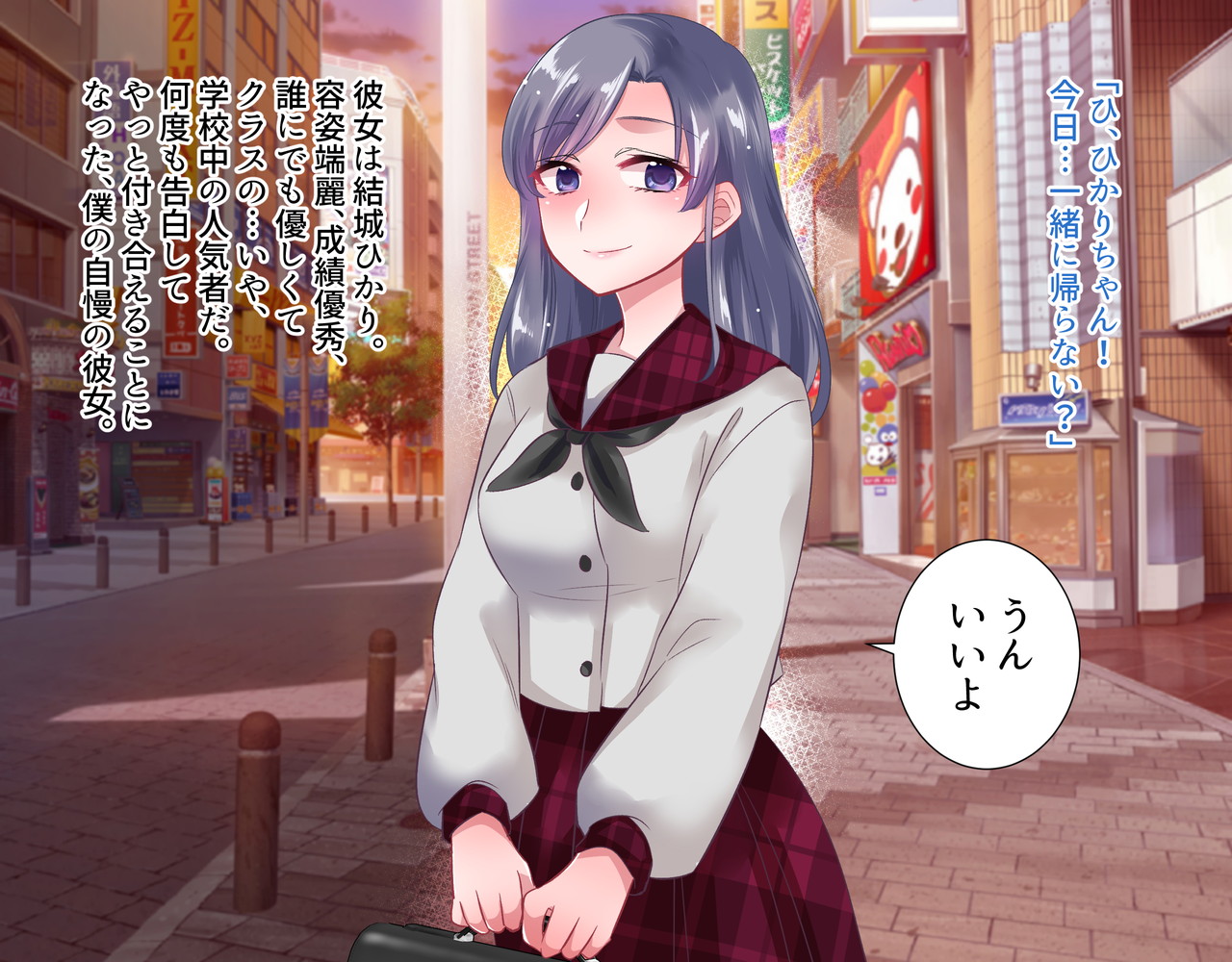 Otou-san, Anone. ~Manamusume Kaninki~ page 2 full