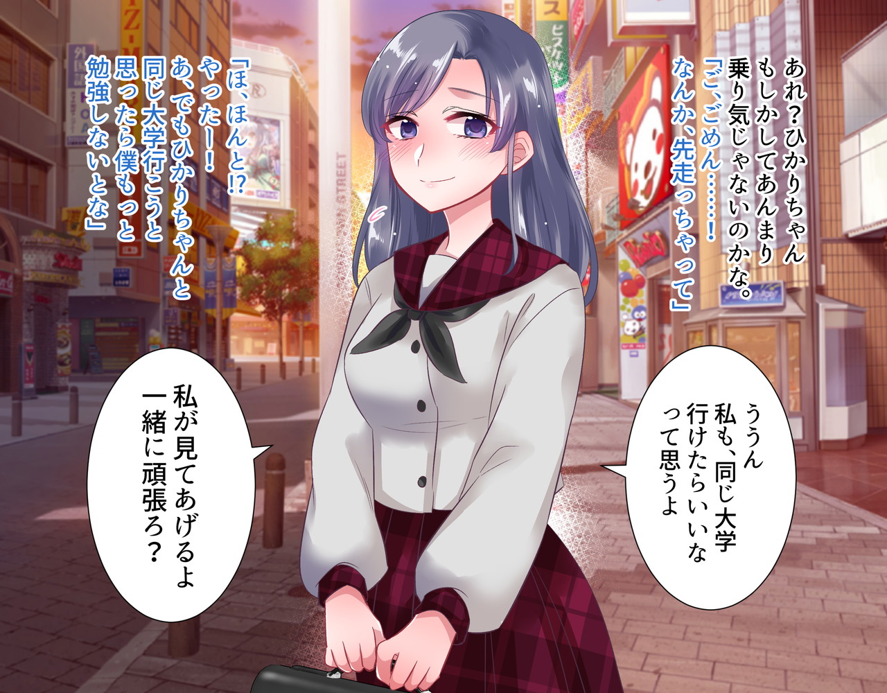 Otou-san, Anone. ~Manamusume Kaninki~ page 4 full