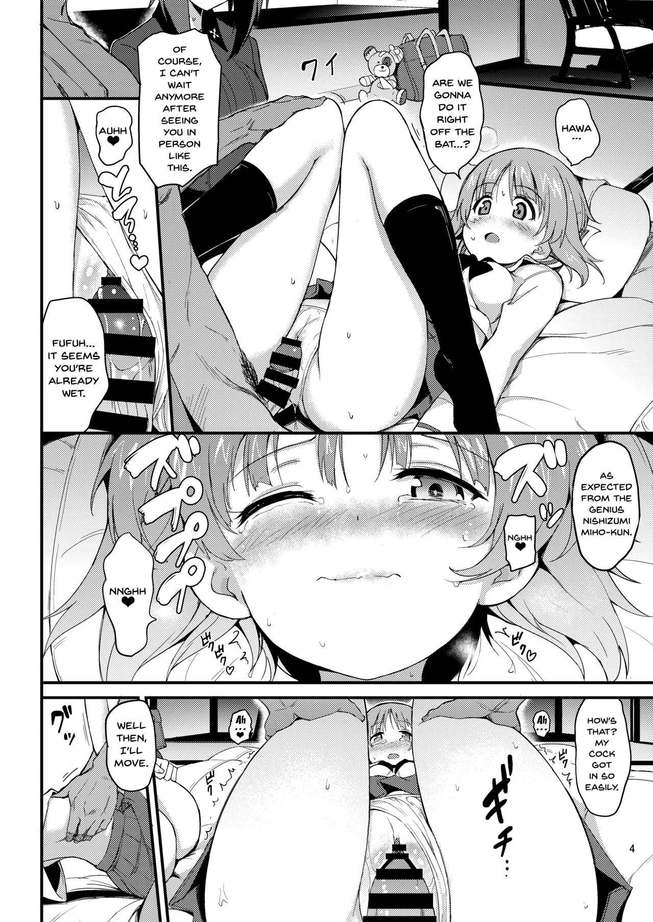 Nishizumi Shimai Ryoujoku 2 | Nishizumi Sisters Sexual Assault 2 page 3 full