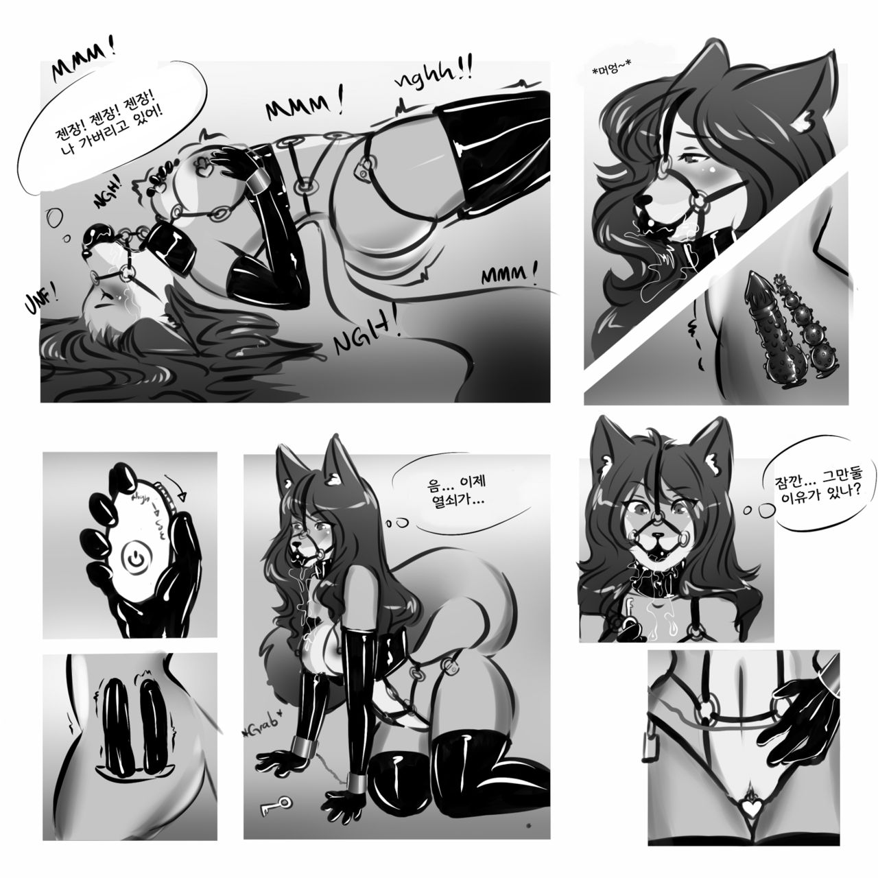 Writer's Block page 7 full