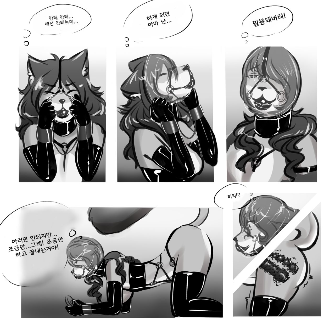 Writer's Block page 9 full