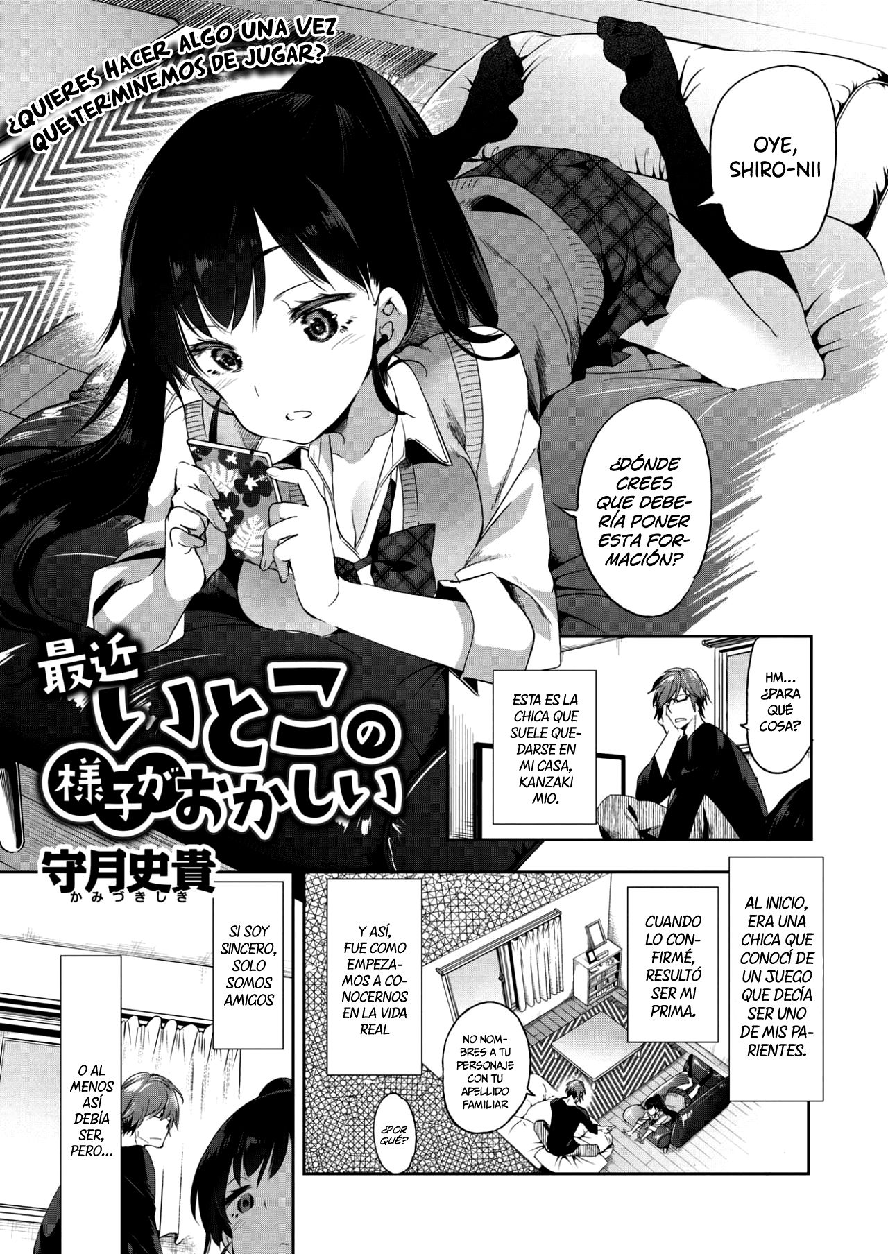 Saikin Itoko no Yousu ga Okashii | Mi prima ha estado actuando raro últimamente page 1 full