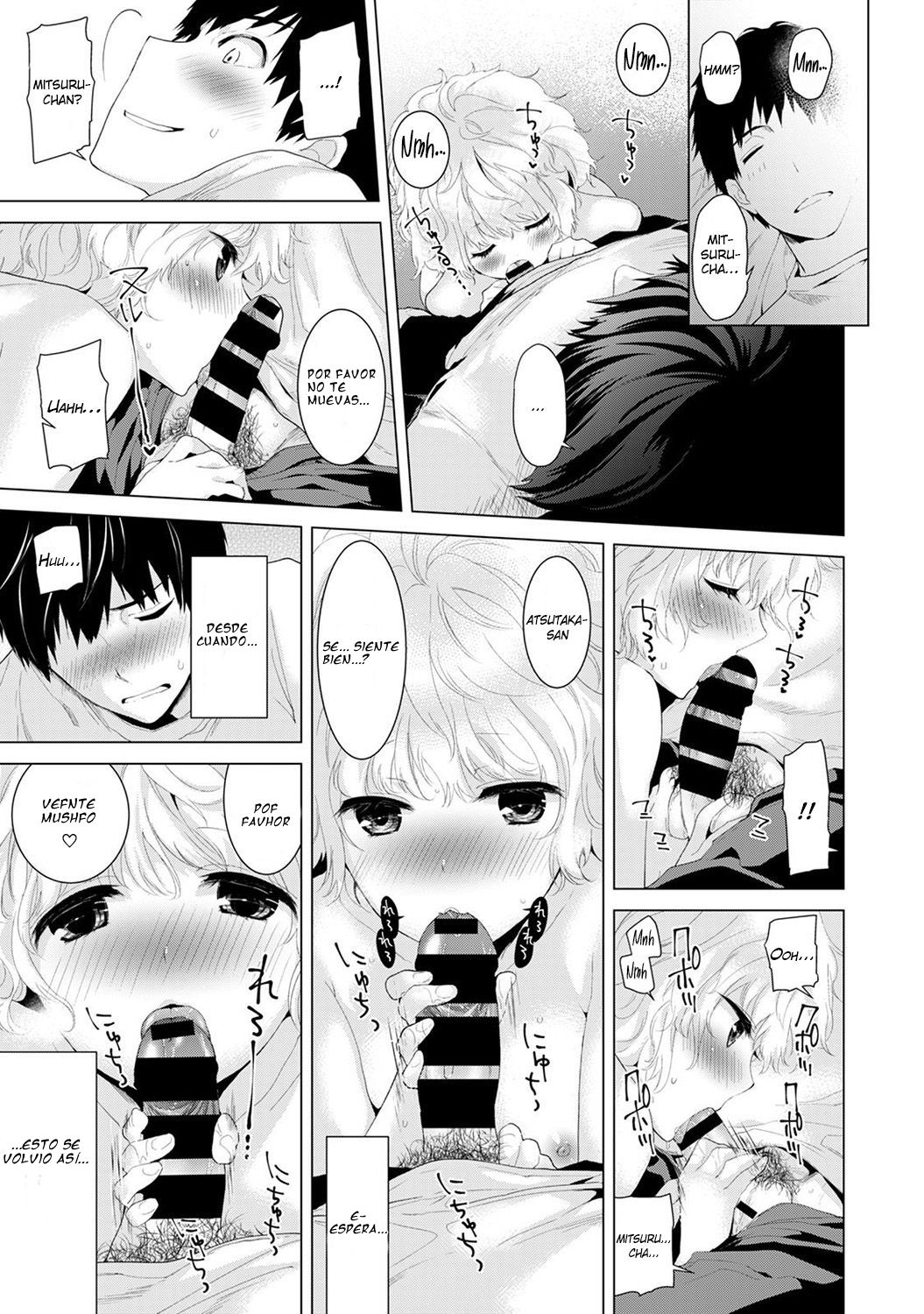 Noraneko Shoujo to no Kurashikata Ch. 1 page 5 full