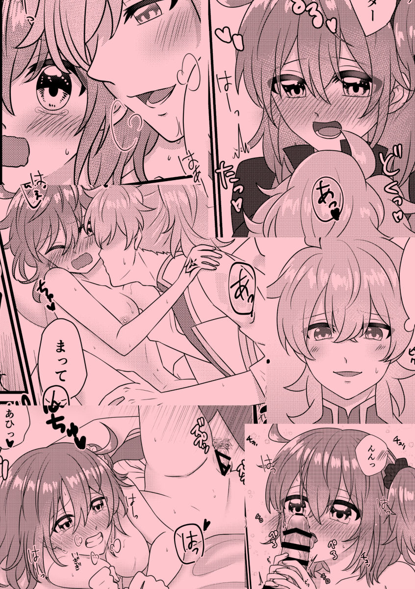 Sore wa Amai Mitsu page 10 full