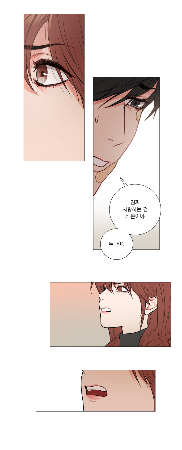 Sadistic Beauty 새디스틱 뷰티 Chapter 53 page 9 full