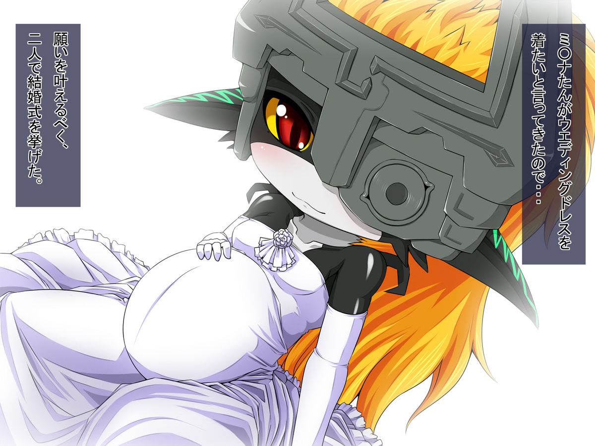 Archive of Midna Booru - midna.booru.org page 2 full