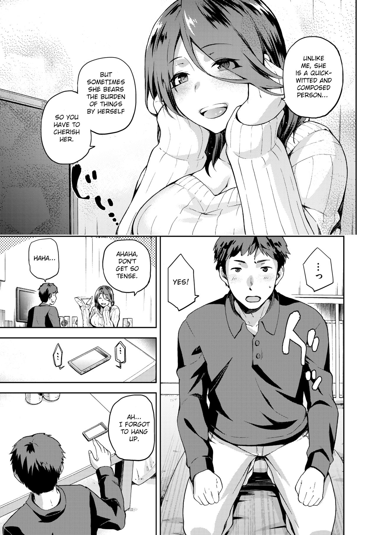 Nagusami Rasen page 5 full
