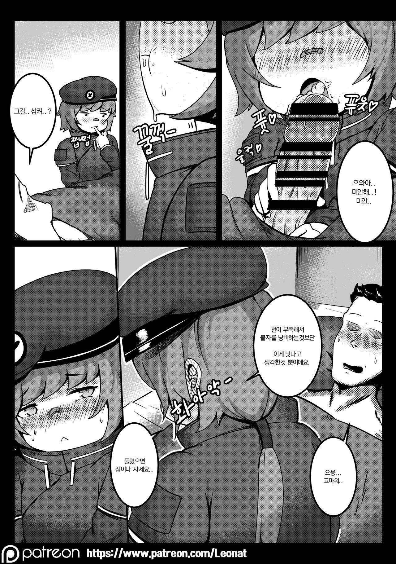 Another Frontline 1 page 10 full
