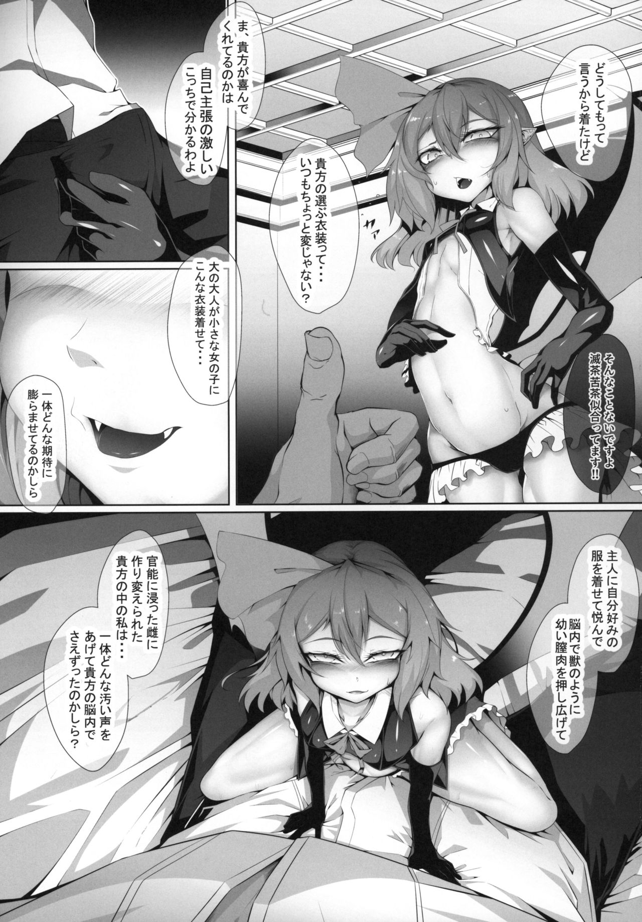 M.P. vol. 19 page 3 full