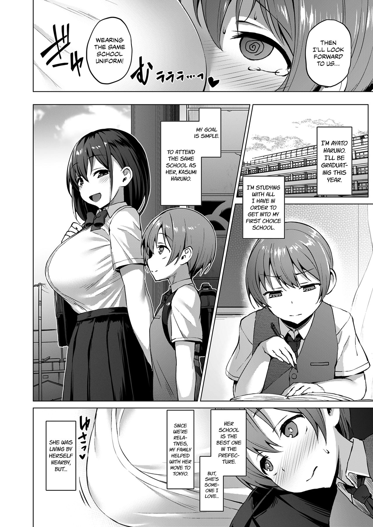 Netosis ~Haruno Kasumi~ | NTR Girl Case. 2: NetoSis -Kasumi Haruno- page 4 full