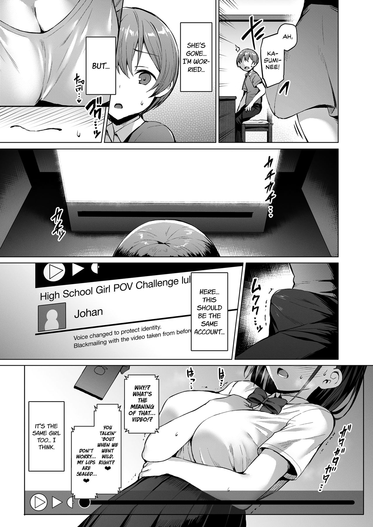 Netosis ~Haruno Kasumi~ | NTR Girl Case. 2: NetoSis -Kasumi Haruno- page 7 full