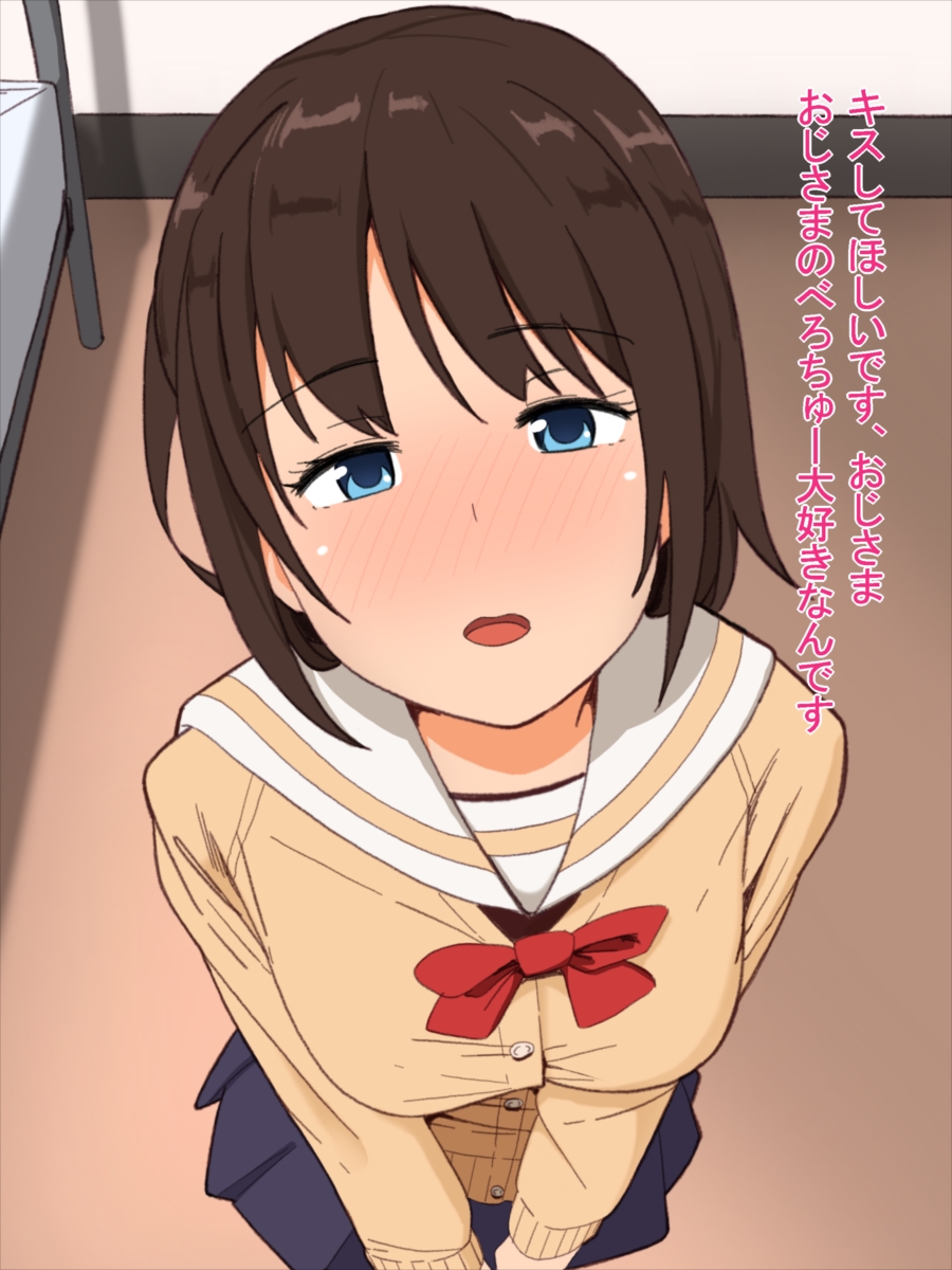 Yakan Fuuzoku School JK Fuuzoku～Yoru no Gakkou de Nuki Houdai～ page 6 full