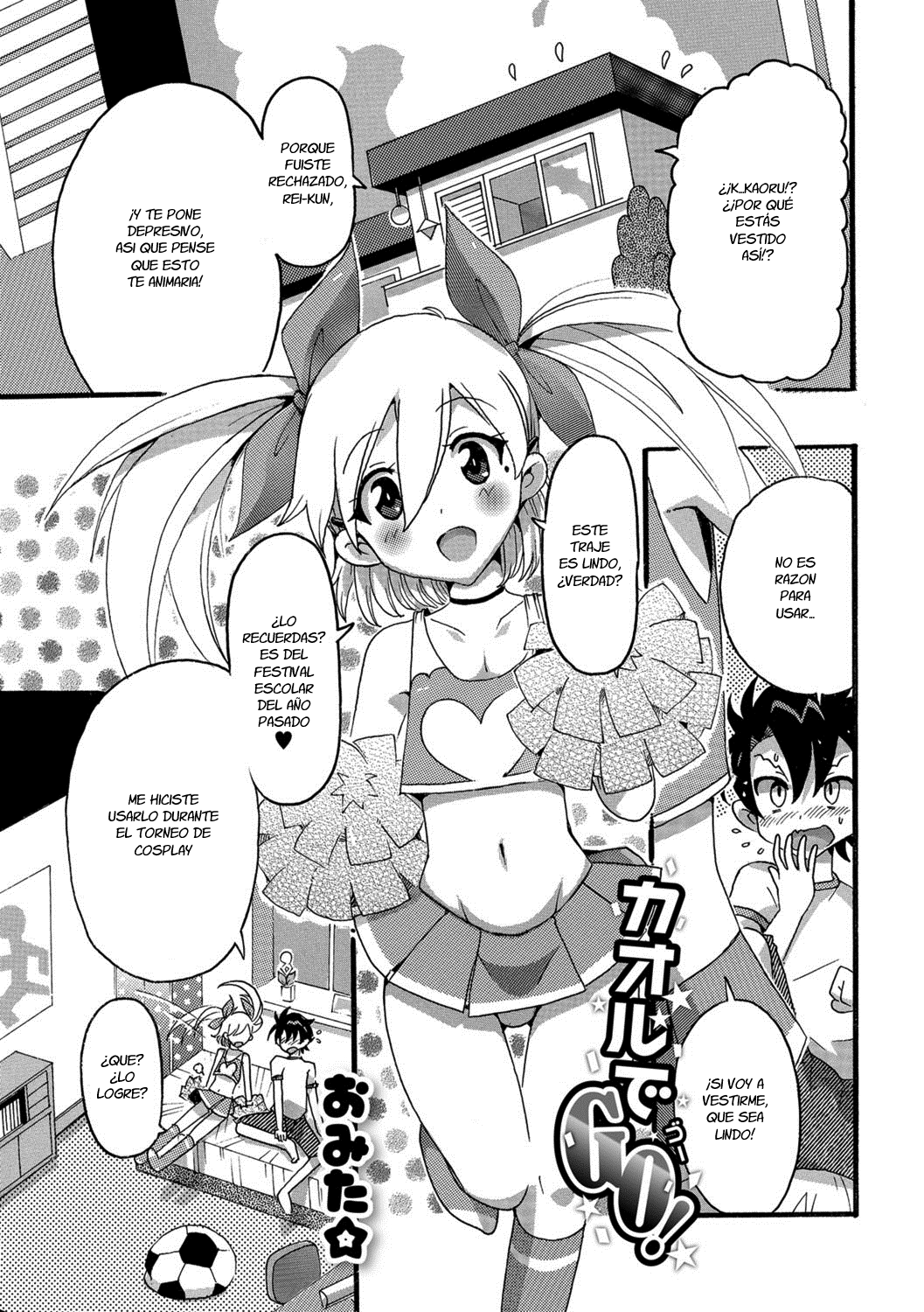 Kaoru de GO! page 1 full