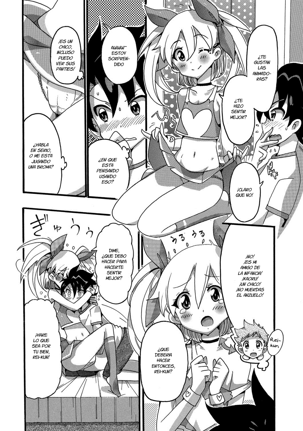 Kaoru de GO! page 2 full