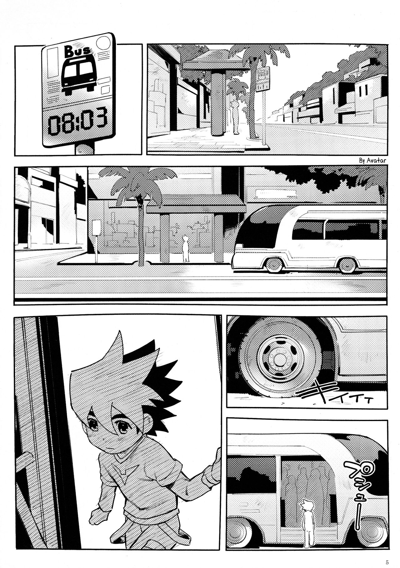 Tenmou Kaikai -Tenkai Knights Guren Nash Tenkai Hon- page 4 full